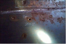 Aboveground Storage Tank (AST) Bottom Plate Corrosion Detection/ Monitoring