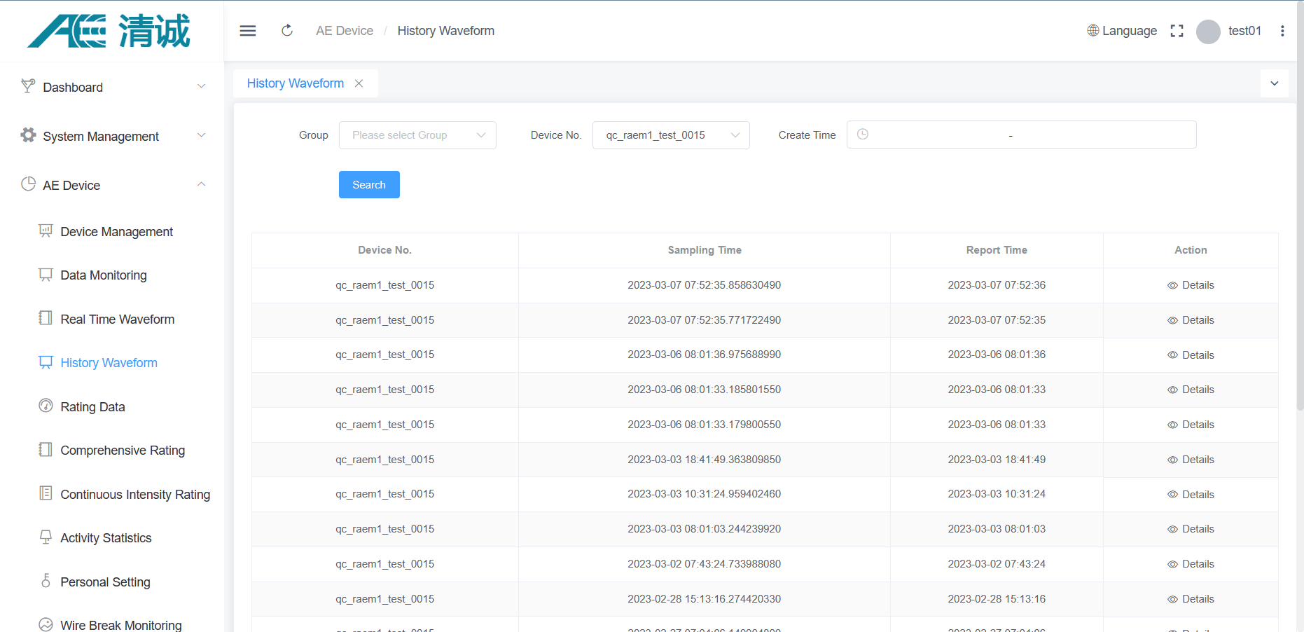 Qingcheng IoT Cloud Platform